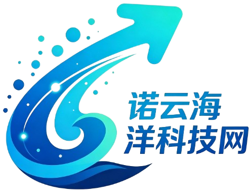 诺云网络优化网