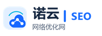 诺云网络优化网